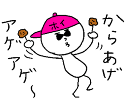 IYA-HOI sticker #14774832