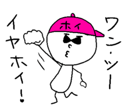 IYA-HOI sticker #14774835