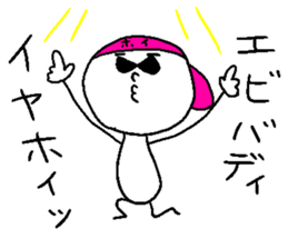 IYA-HOI sticker #14774836