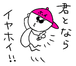 IYA-HOI sticker #14774837