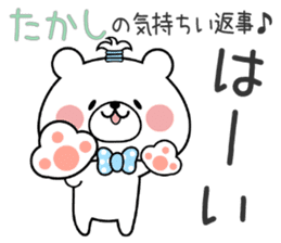 Bear Sticker Takashi sticker #14774878