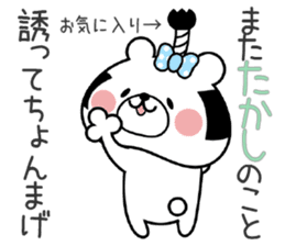 Bear Sticker Takashi sticker #14774888