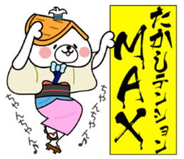 Bear Sticker Takashi sticker #14774889