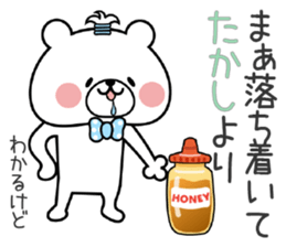 Bear Sticker Takashi sticker #14774891