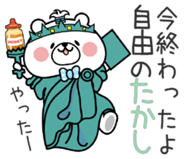 Bear Sticker Takashi sticker #14774898