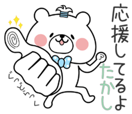 Bear Sticker Takashi sticker #14774900