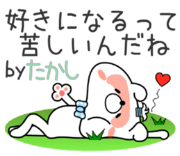 Bear Sticker Takashi sticker #14774903