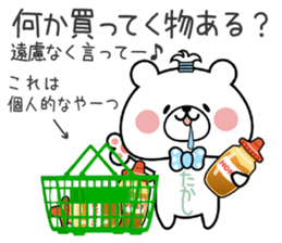 Bear Sticker Takashi sticker #14774904