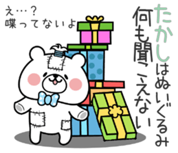 Bear Sticker Takashi sticker #14774908