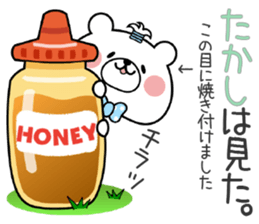 Bear Sticker Takashi sticker #14774910