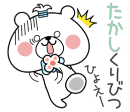 Bear Sticker Takashi sticker #14774911