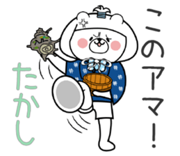 Bear Sticker Takashi sticker #14774913