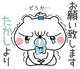 Bear Sticker Takashi sticker #14774914