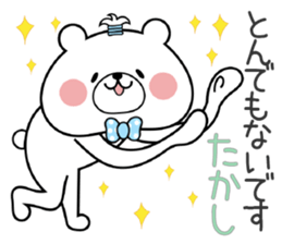 Bear Sticker Takashi sticker #14774915