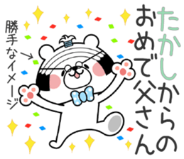 Bear Sticker Takashi sticker #14774917