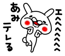 Ami Ami sticker #14775120