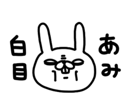 Ami Ami sticker #14775125