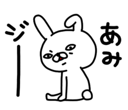 Ami Ami sticker #14775128