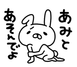 Ami Ami sticker #14775129