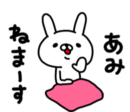 Ami Ami sticker #14775130