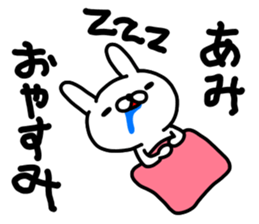 Ami Ami sticker #14775131