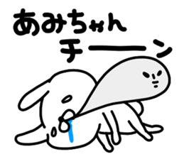 Ami Ami sticker #14775133