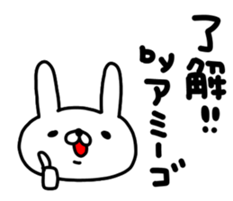 Ami Ami sticker #14775135