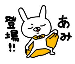 Ami Ami sticker #14775143