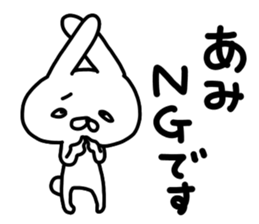 Ami Ami sticker #14775147