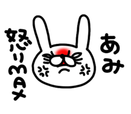 Ami Ami sticker #14775154