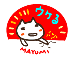 move mayumi sticker sticker #14775182