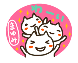 move mayumi sticker sticker #14775183