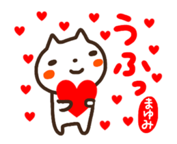 move mayumi sticker sticker #14775186