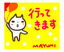 move mayumi sticker sticker #14775187