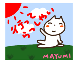 move mayumi sticker sticker #14775188
