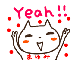 move mayumi sticker sticker #14775189