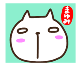 move mayumi sticker sticker #14775191