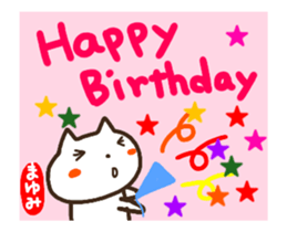 move mayumi sticker sticker #14775193