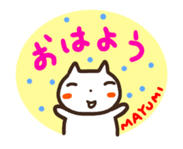 move mayumi sticker sticker #14775194