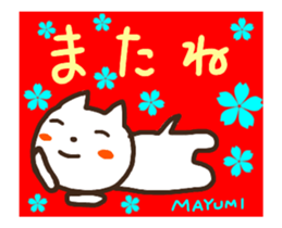 move mayumi sticker sticker #14775196