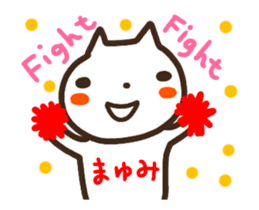 move mayumi sticker sticker #14775202