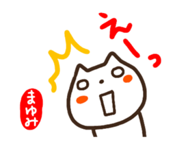 move mayumi sticker sticker #14775205