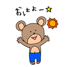 KUMAGOROUs day sticker #14775206