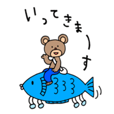 KUMAGOROUs day sticker #14775208