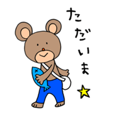 KUMAGOROUs day sticker #14775209