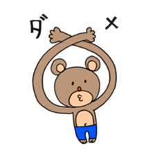 KUMAGOROUs day sticker #14775221