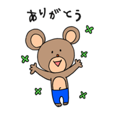 KUMAGOROUs day sticker #14775222