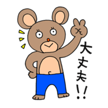 KUMAGOROUs day sticker #14775224