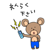 KUMAGOROUs day sticker #14775225