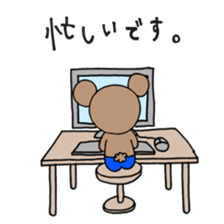 KUMAGOROUs day sticker #14775226